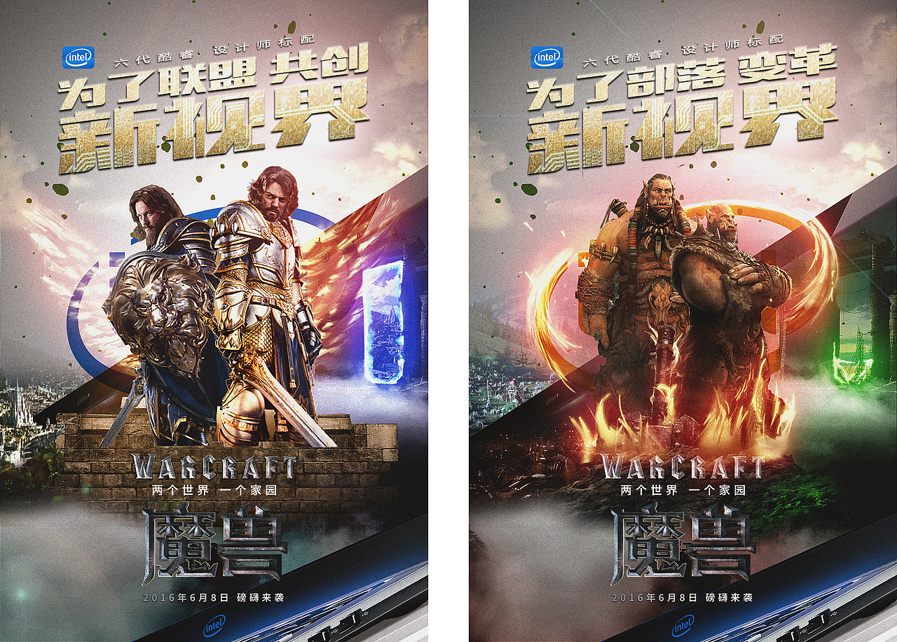 为了胜利 开启新视界（图ZNTI1MjkyNjg=） - 海报 - 站酷设计师我不好你说原创素材 - 站酷ZCOOL