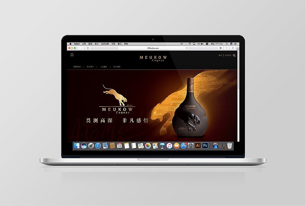 法国墨高干邑品牌形象升级（图ZMTAxNjA2OTky） - 品牌 - 站酷设计师作半创想原创素材 - 站酷ZCOOL