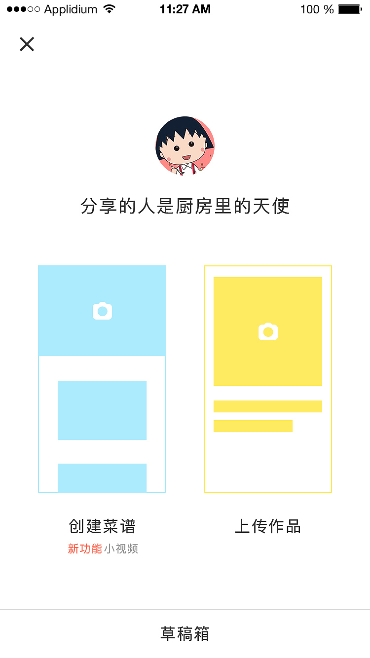 APP界面设计（图ZMTA1ODk3ODM2） - APP界面 - 站酷设计师叫我瓜瓜原创素材 - 站酷ZCOOL