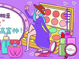 一套年貨節(jié)主題粗邊插畫