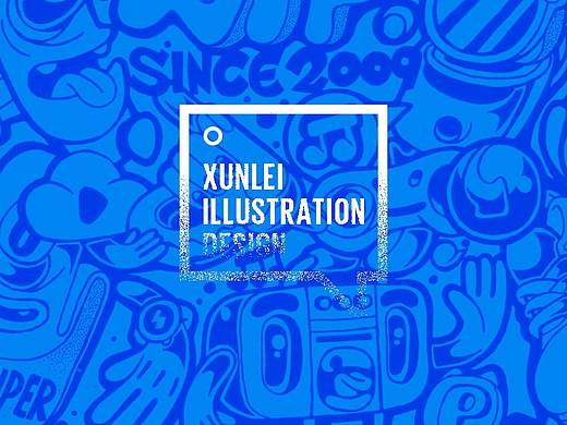 7th Best XUNLEI