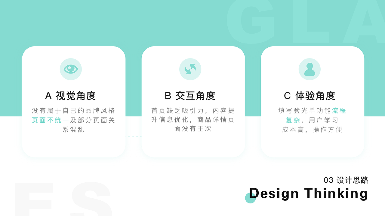 2020个人作品集(图ZMjAzNjEwNTQ0) - APP界面 - 站酷设计师大薇Vicky原创素材 - 站酷ZCOOL
