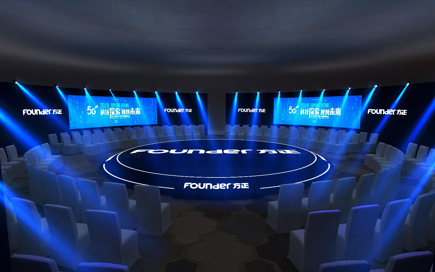 圆形舞美发布会设计