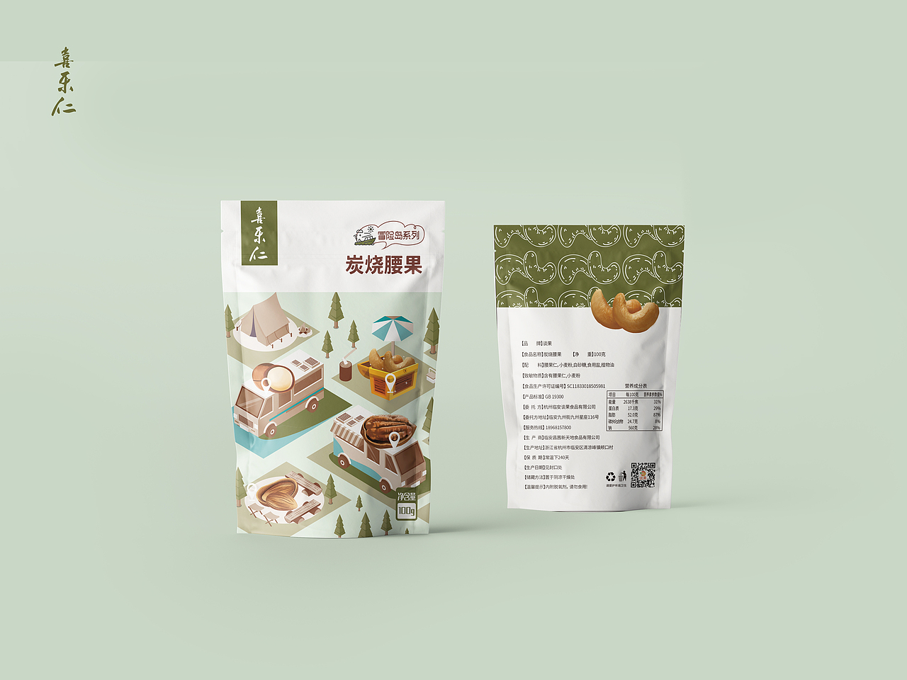 与滴品牌设计 x 坚果系列包装设计