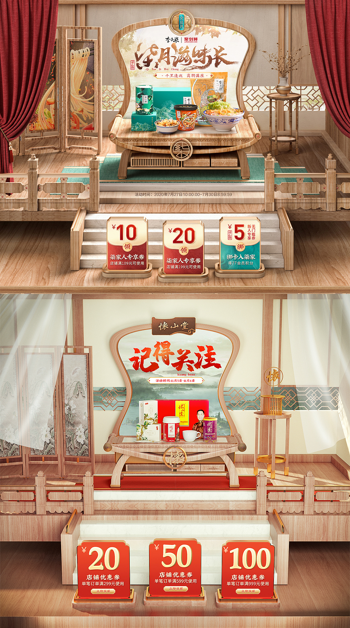 李子柒海报临摹（图ZMjc2OTkwNTg0） - 电商 - 站酷设计师刘口答口答原创素材 - 站酷ZCOOL