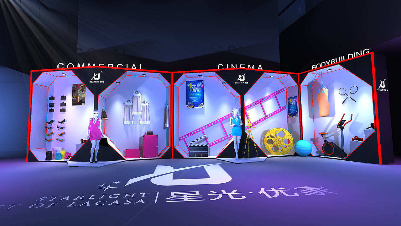 商业地产活动（图ZMjI0MzE1MDI0） - 其他三维 - 站酷设计师coorell原创素材 - 站酷ZCOOL