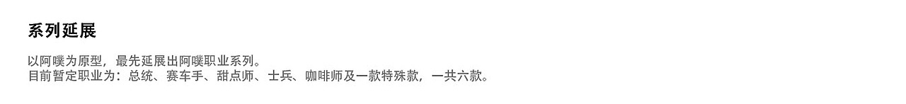 新生报到，阿噗IP形象发布及系列潮玩设计（图ZMjI0Nzk1MjQ4） - IP形象 - 站酷设计师BoopBoopStudio原创素材 - 站酷ZCOOL