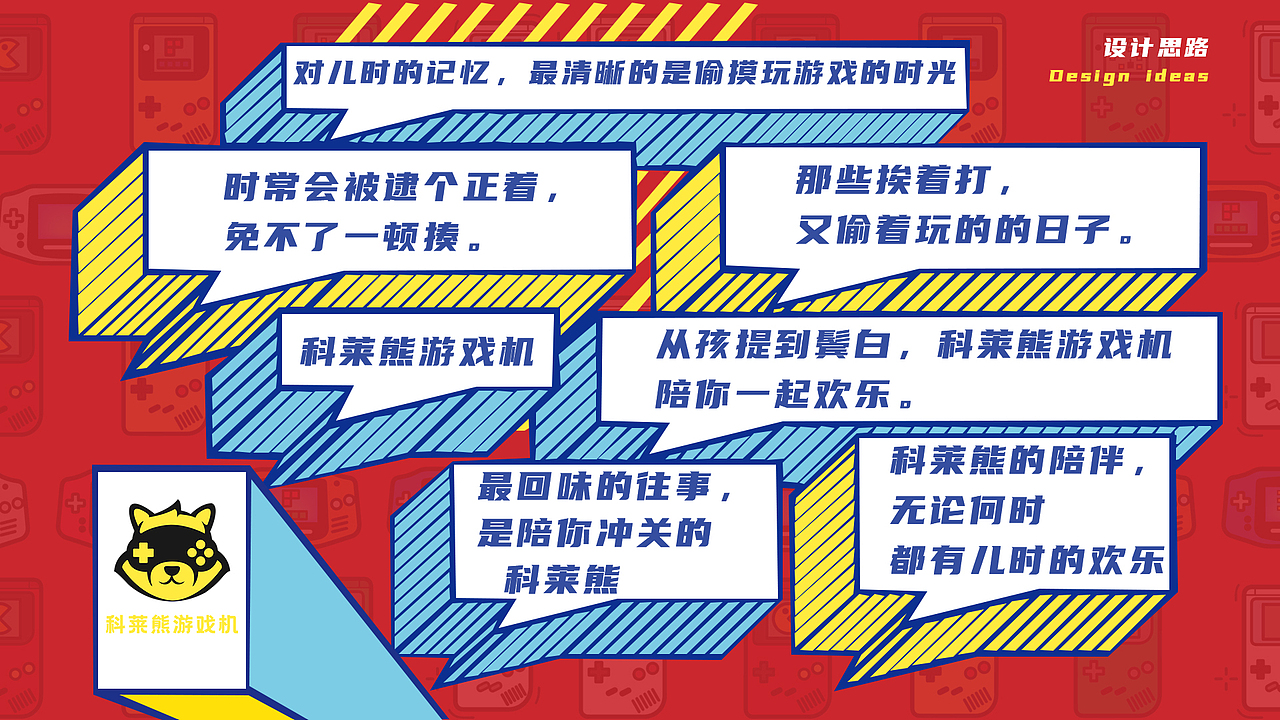 个人作品集（图ZMjQ1MjYzNTU2） - APP界面 - 站酷设计师吕露原创素材 - 站酷ZCOOL