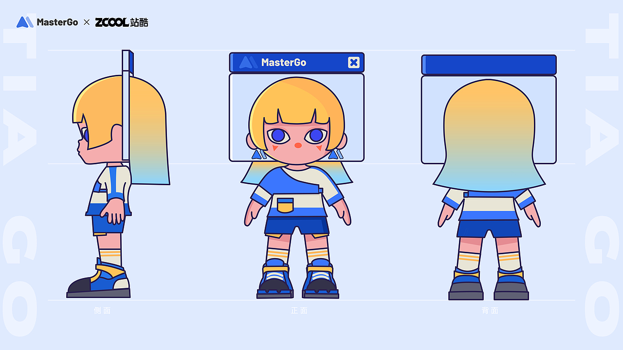 MasterGo IP形象设计-TIA MARS ERAK