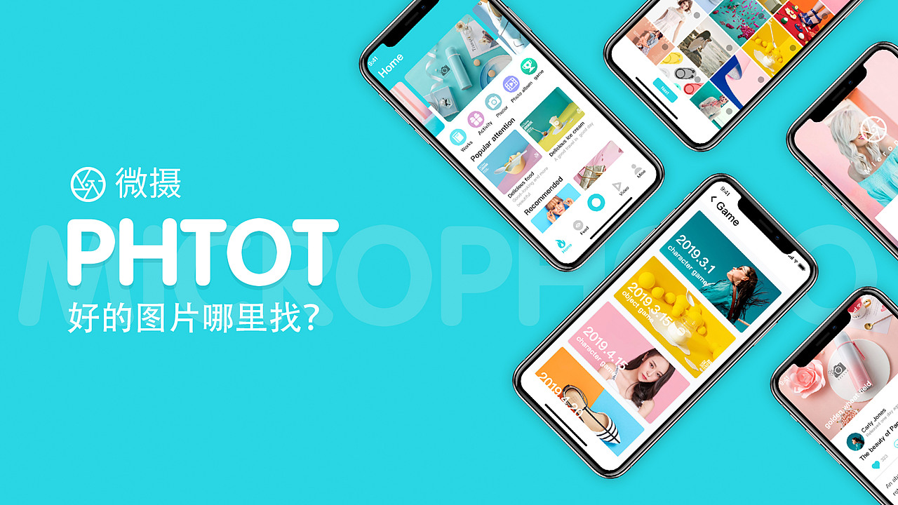 个人作品集简历（图ZMTcwMzgzNzg0） - 其他UI - 站酷设计师SJ_四叶草原创素材 - 站酷ZCOOL