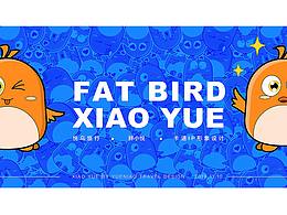 小鸟表情