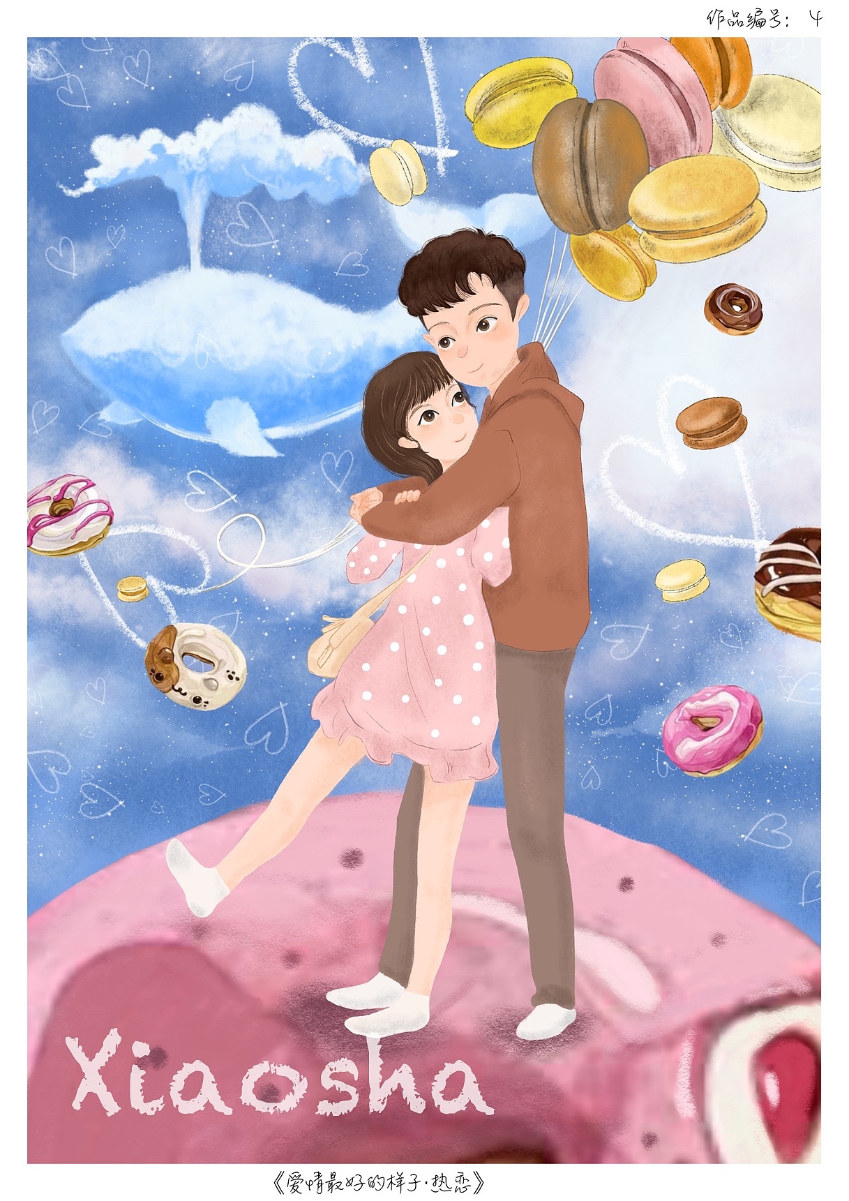 《爱情最好的样子》（图ZMTk3MTg2NjQ0） - 创作习作 - 站酷设计师吃鱼丸的包菜原创素材 - 站酷ZCOOL