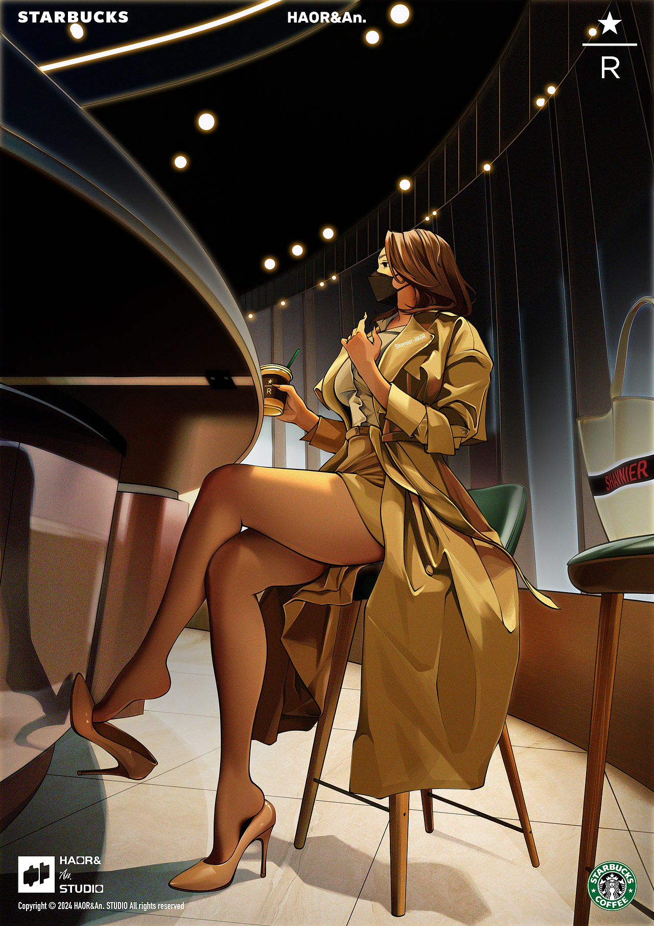 HAOR - 星巴克甄选
