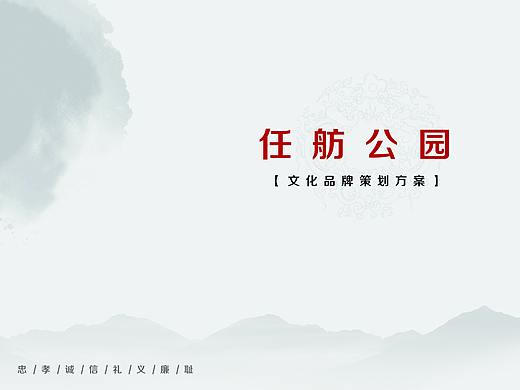 公园