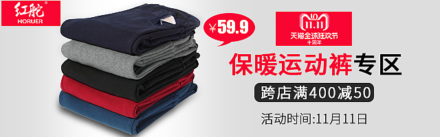 车图、钻展、创意