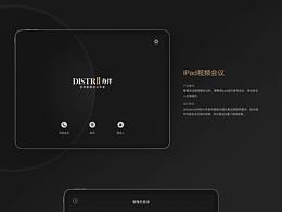 视屏会议操作界面