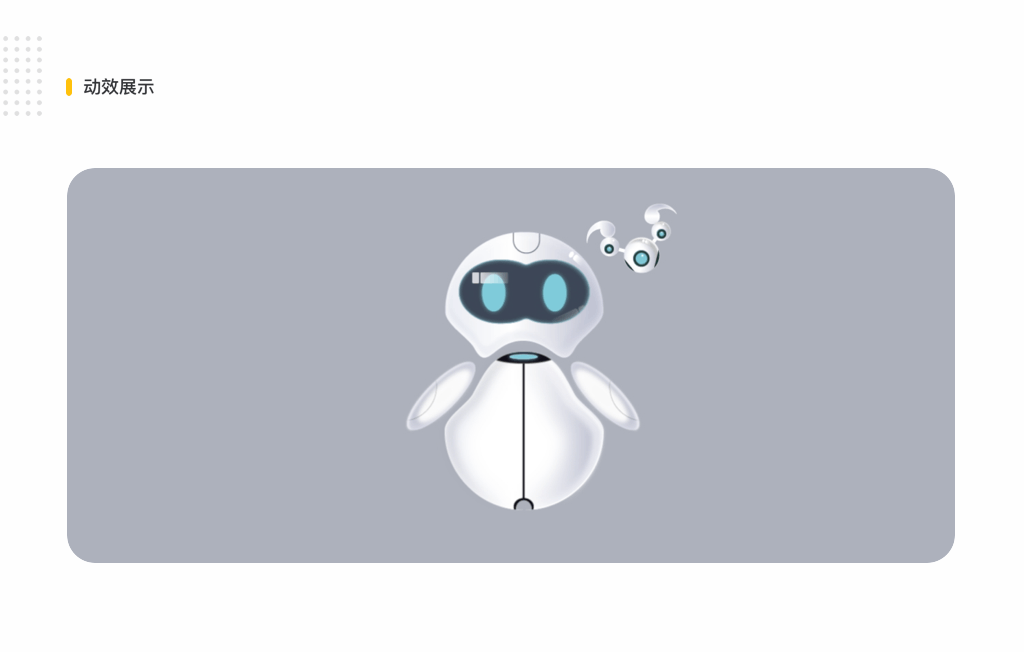 线上项目总结改版