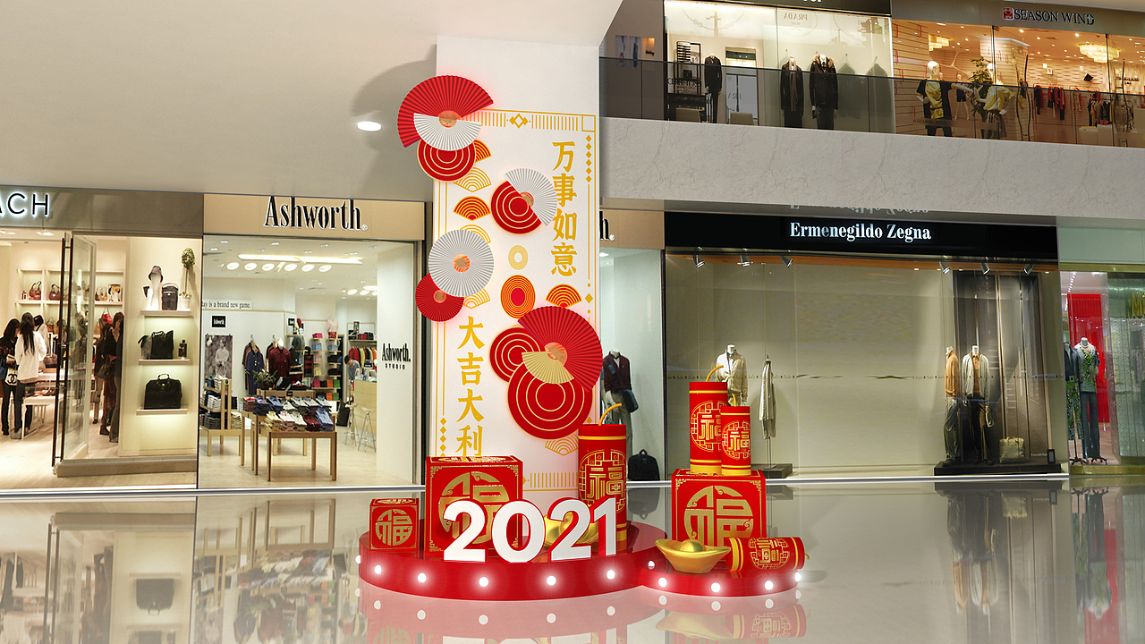 新年美陈（图ZMjM2NTgxOTM2） - 场景 - 站酷设计师一昂杨young原创素材 - 站酷ZCOOL