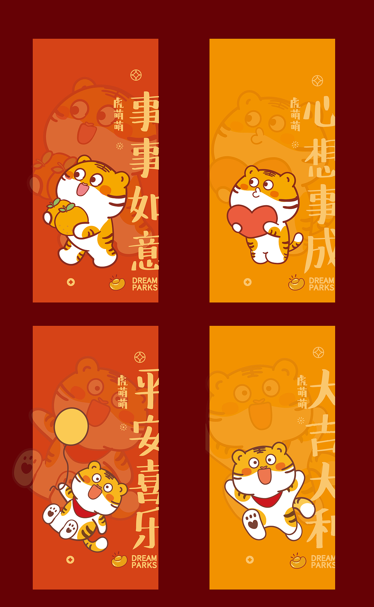 ip虎萌萌红包2022新年春节压岁钱吊牌新年装饰卡片