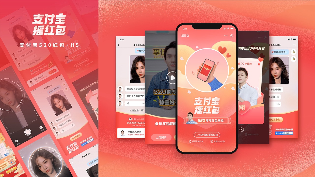 Herdsric Design 2021年度合集 创意型UI设计