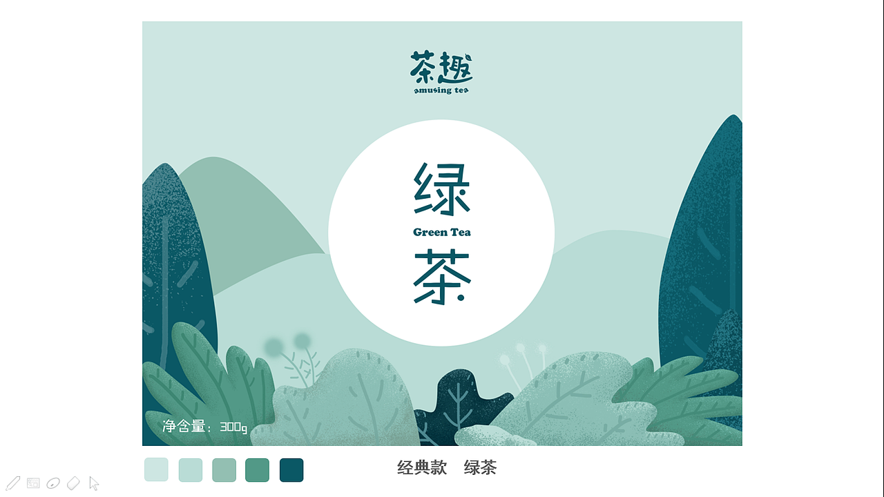 茶趣|包装设计|品牌设计|毕业设计（图ZMTQ0MjIzNjg4） - 包装 - 站酷设计师喵了个燃原创素材 - 站酷ZCOOL