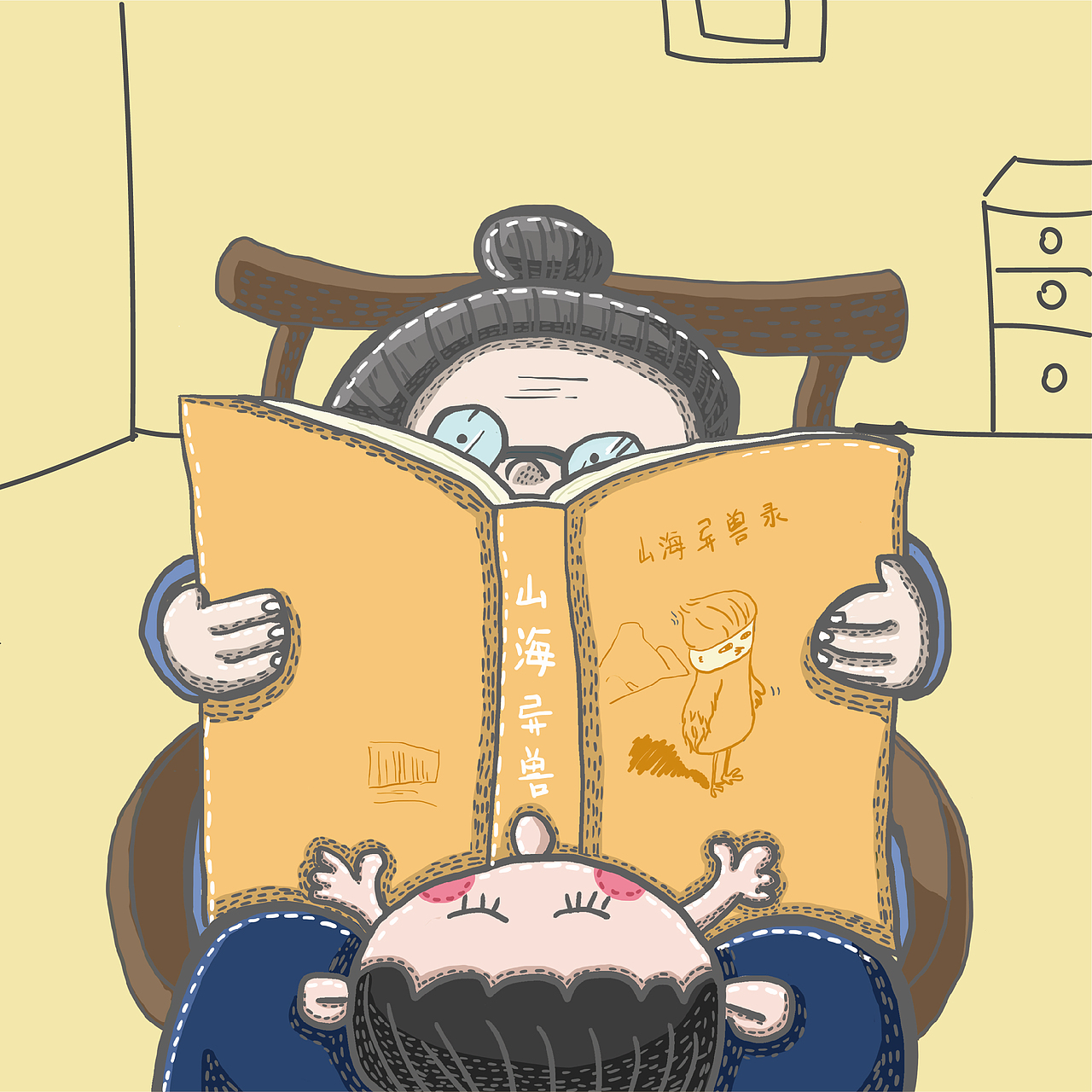 山海经（图ZMTkyMjI1MDgw） - 绘本 - 站酷设计师毛姆咕咕子原创素材 - 站酷ZCOOL