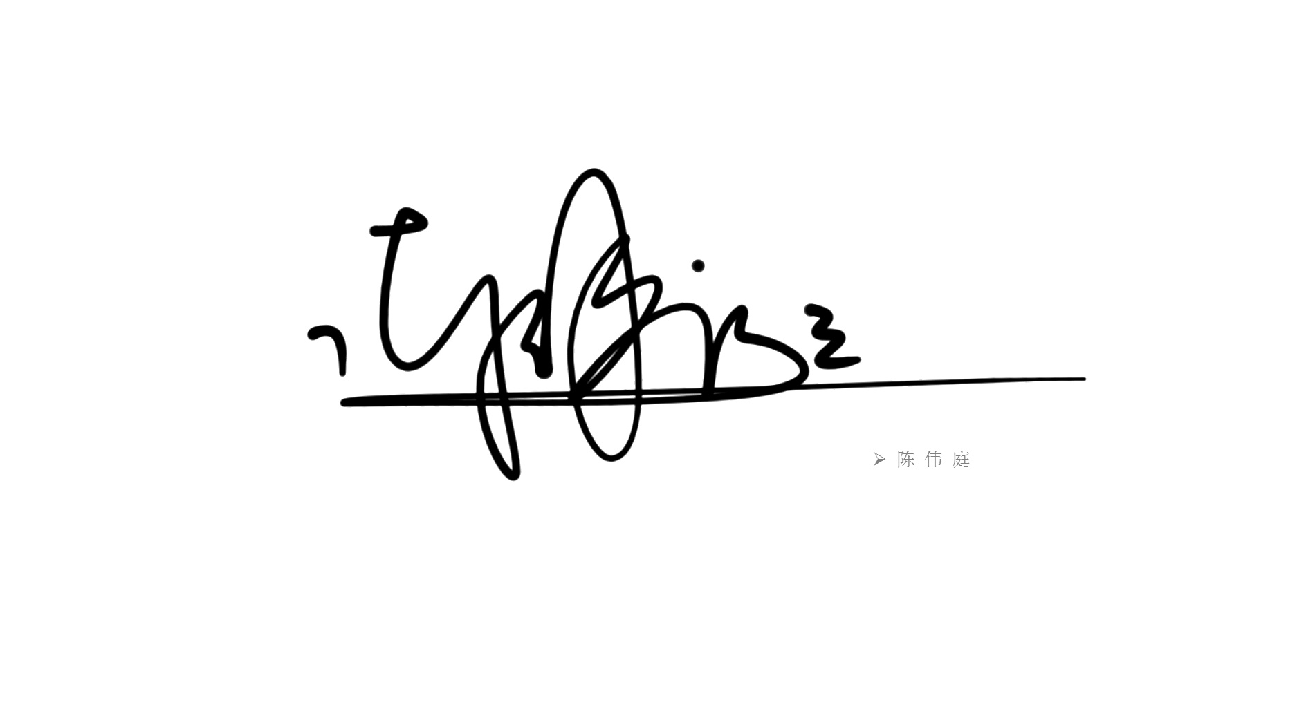 签名设计网站建设方案_(签名设计网站免费logo在线生成)