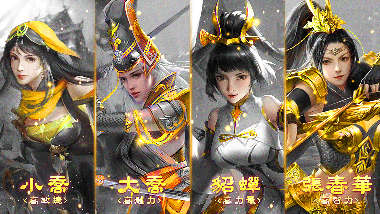 三国类广告图作品（图ZMjMwMTQ2NDY4） - 其他平面 - 站酷设计师胖虎爸爸pet原创素材 - 站酷ZCOOL