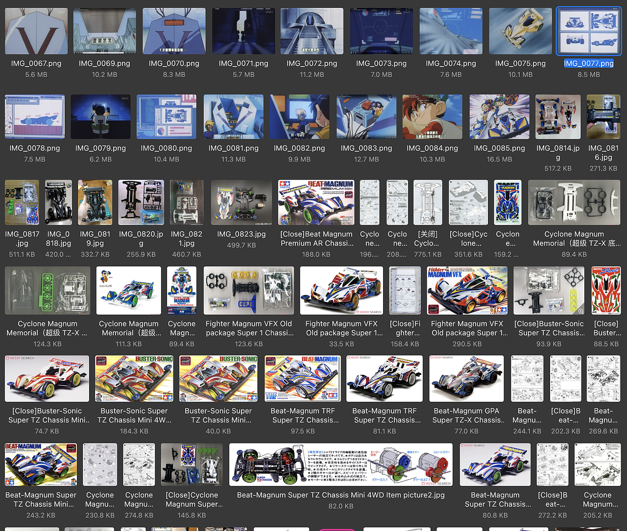 迷你四驱车 小豪-旋风冲锋（图ZMjcxMzUxNDQw） - 动画/影视 - 站酷设计师特一特原创素材 - 站酷ZCOOL