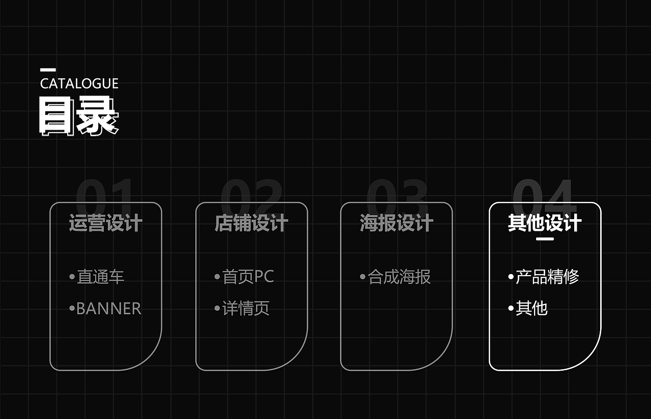 电商作品集（图ZMjkyMjk1OTI0） - 电商 - 站酷设计师曦哲yyds原创素材 - 站酷ZCOOL