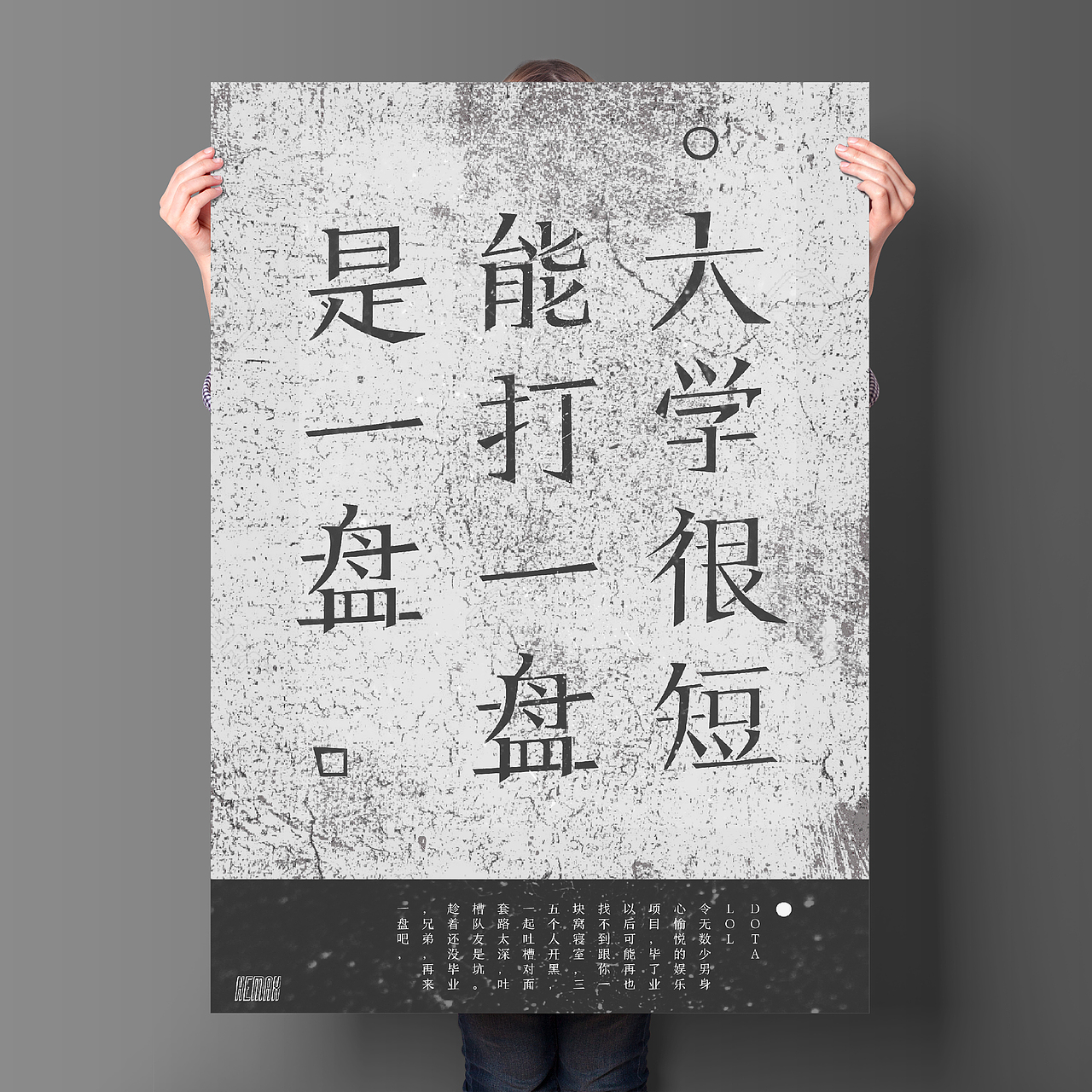 有些事现在不做，一辈子都不会做了（图ZNTAwNTkyNjg=） - 字体/字形 - 站酷设计师澡堂子有灵感原创素材 - 站酷ZCOOL