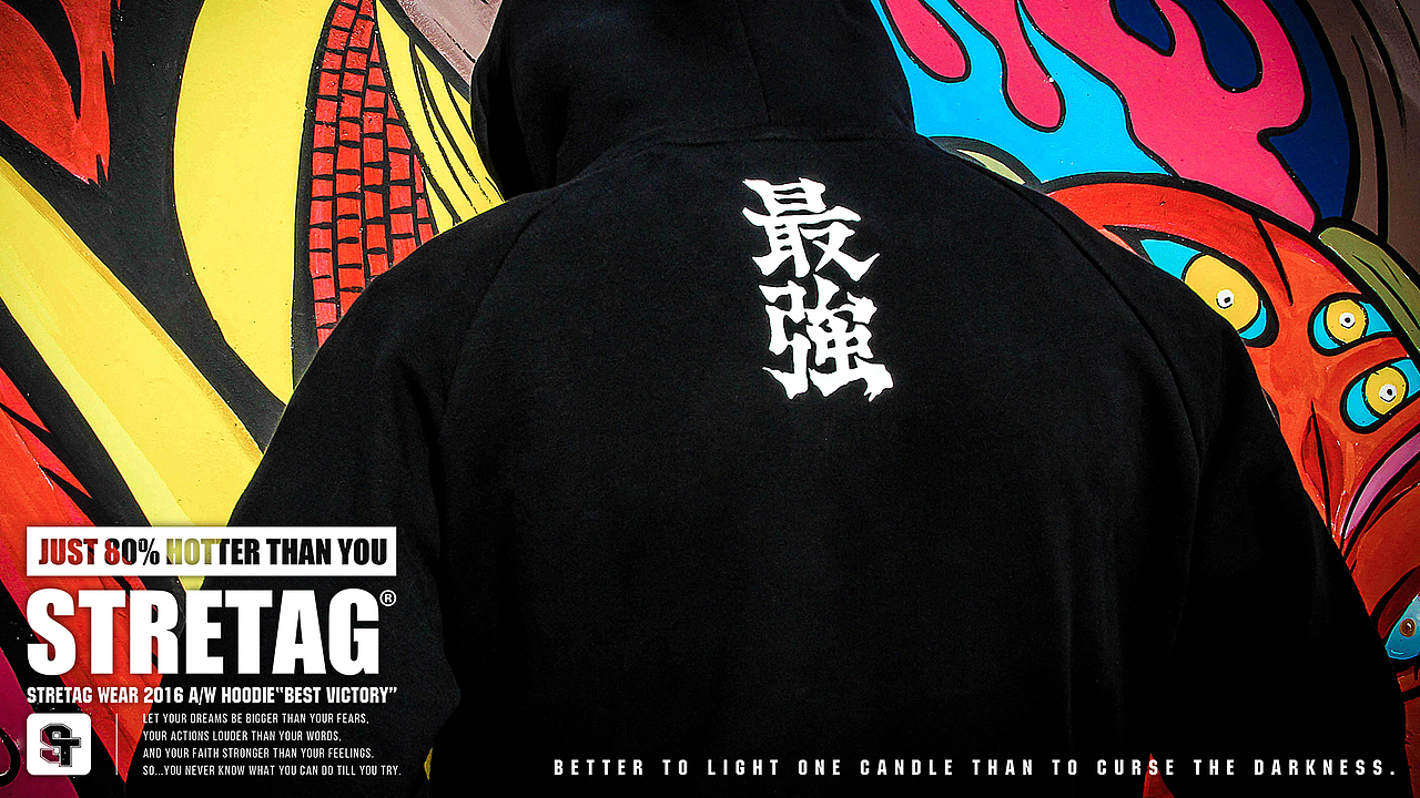 STRETAG WEAR 2016 A/W HOODIE“BEST VICTORY”最强胜利黑色帽衫（图ZNjAzNzQwNDg=） - 休闲/流行服饰 - 站酷设计师STRETAG思锐泰格原创素材 - 站酷ZCOOL