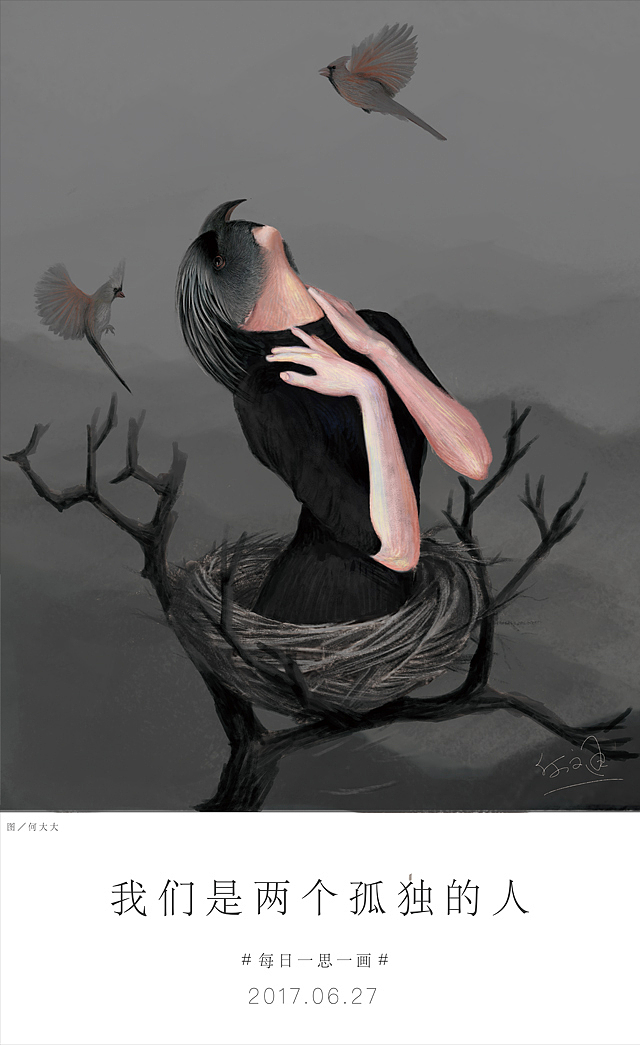 《两个孤独的人》 br>地铁上看到一组乞食者, br>熙熙攘攘的人群在