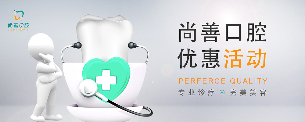 banner（图ZMTA2ODE4ODE2） - 其他UI - 站酷设计师smile夏汐原创素材 - 站酷ZCOOL