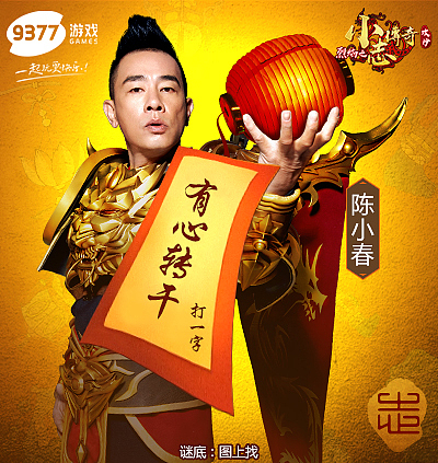 2018上半年游戏宣传海报（9377）（图ZMTI2MTMzOTY4） - 游戏/娱乐 - 站酷设计师顺LZS原创素材 - 站酷ZCOOL