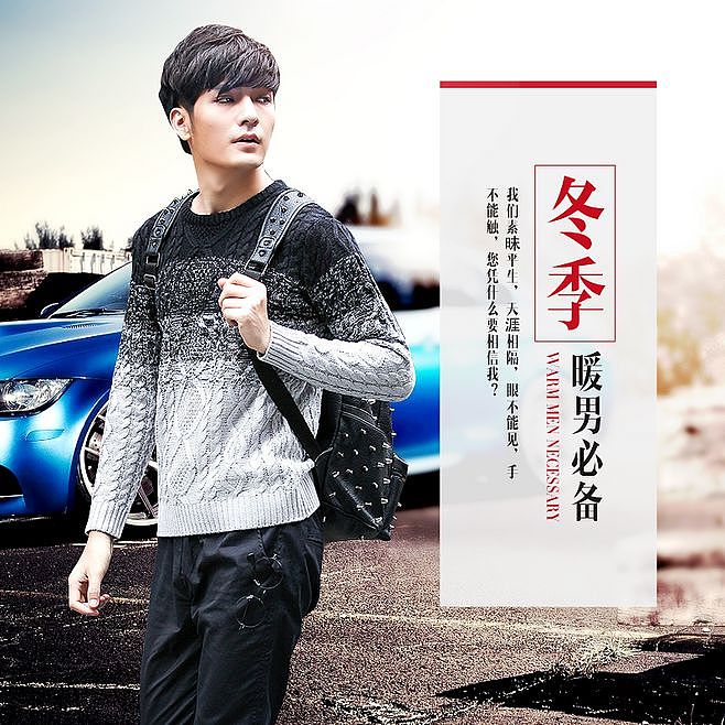 首页海报（图ZMTM1MzkxMzM2） - 休闲/流行服饰 - 站酷设计师微笑可好原创素材 - 站酷ZCOOL