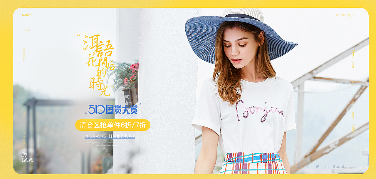 国货大赏女装页面（图ZMTU4NTg4NzA4） - 电商 - 站酷设计师goodqian原创素材 - 站酷ZCOOL