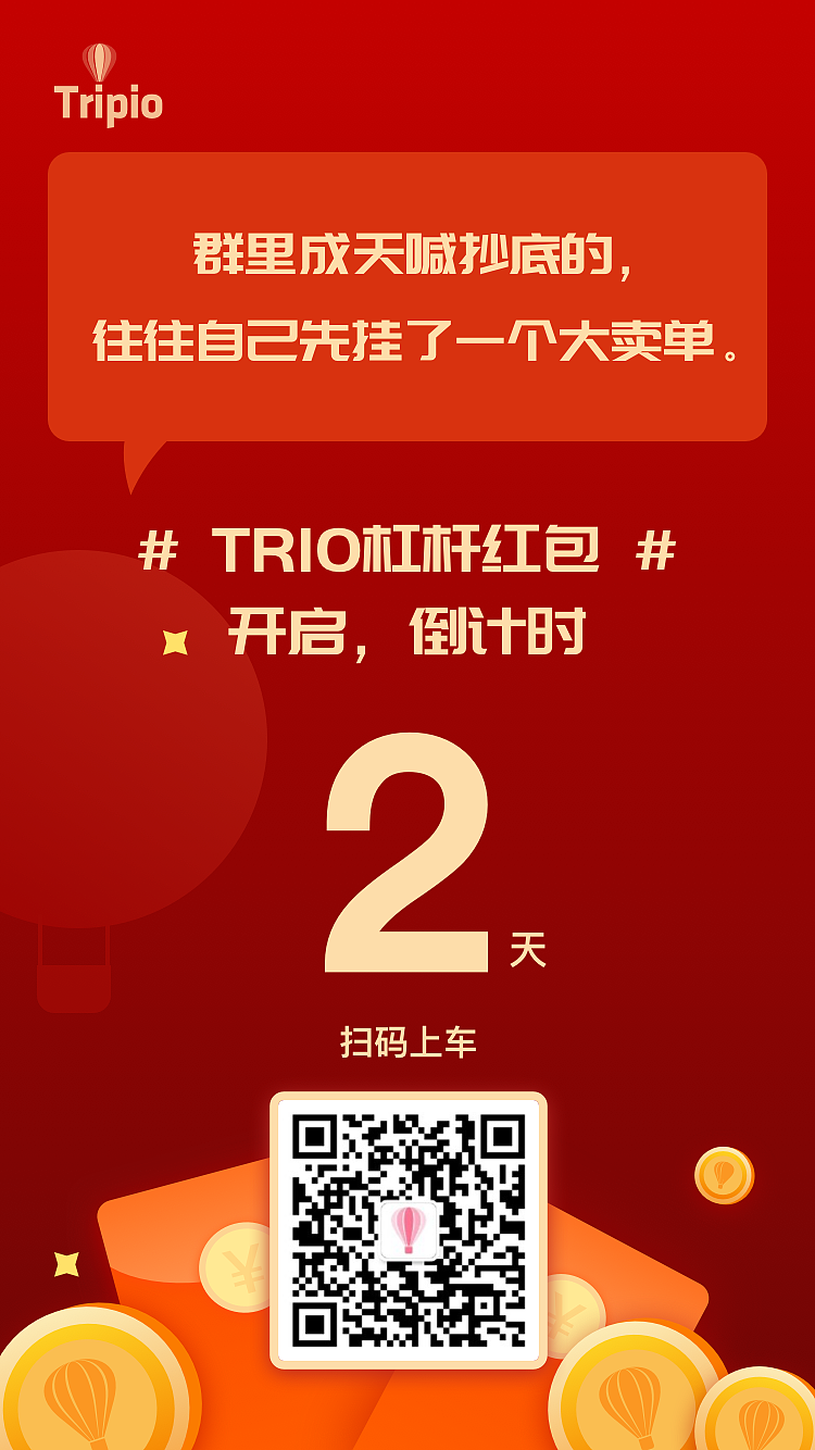 海报（图ZMTY0MjAwMDA4） - 宣传物料 - 站酷设计师尖尖耳儿原创素材 - 站酷ZCOOL