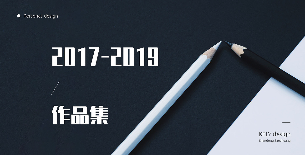 作品集整理（图ZMTk2MzQ2NjMy） - 软件界面 - 站酷设计师到点下班原创素材 - 站酷ZCOOL
