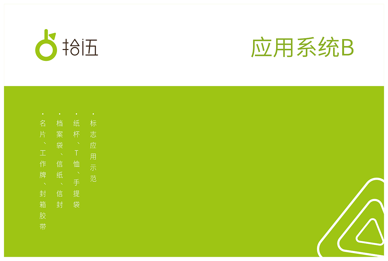 品牌LOGO（图ZMjEzNDIxNjMy） - 品牌 - 站酷设计师射击小拉吉原创素材 - 站酷ZCOOL