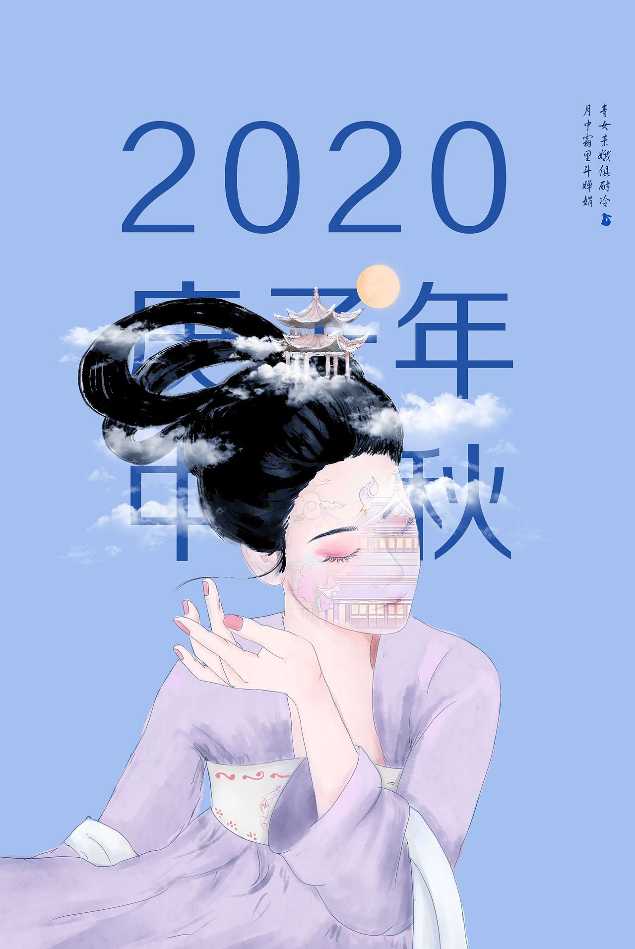 练手（图ZMjI4MjI0OTAw） - 海报 - 站酷设计师闻人本源原创素材 - 站酷ZCOOL
