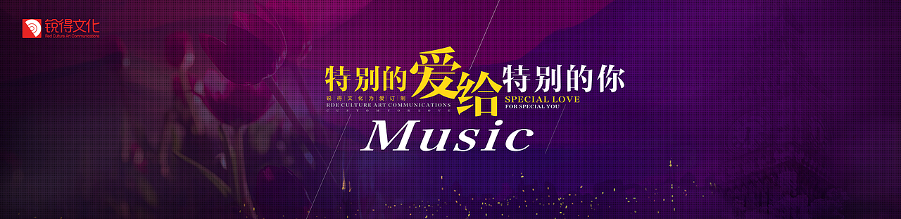 banner设计系列（图ZNTEwMjA0NDQ=） - 运营设计 - 站酷设计师飞行家戴维原创素材 - 站酷ZCOOL