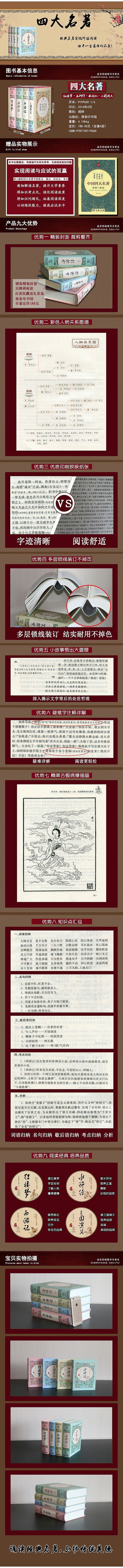 图书（图ZOTgxODY0NTI=） - 书籍/画册 - 站酷设计师最後壹个夏悸原创素材 - 站酷ZCOOL