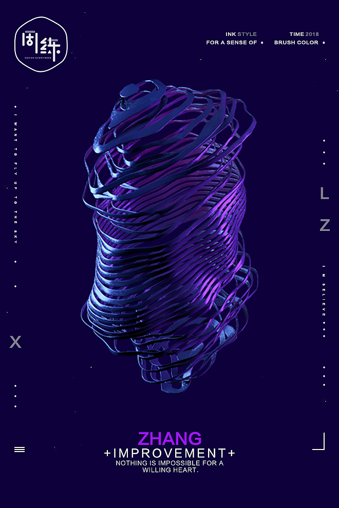 第六季度 一周一练 第二周破碎练习（图ZMTI5NTczOTMy） - 其他三维 - 站酷设计师ZL张小宝原创素材 - 站酷ZCOOL