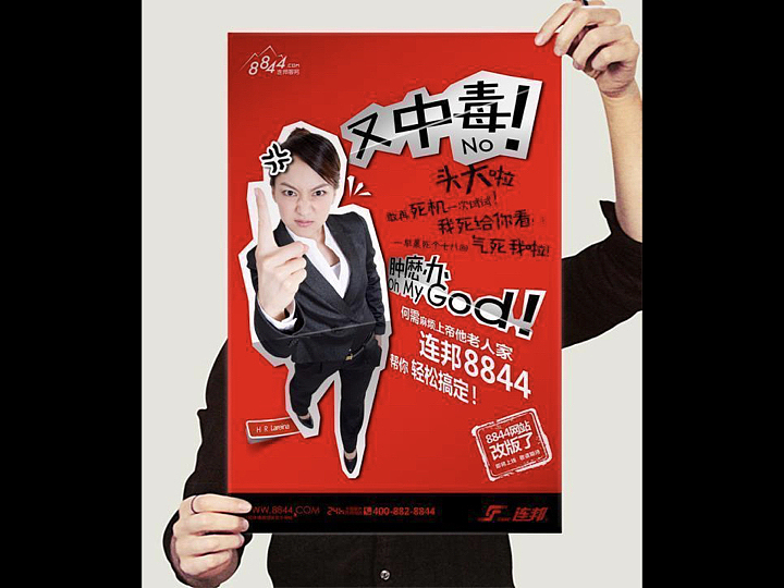 IT服务品牌创意设计（图ZMTU2MTU3OTI0） - 品牌 - 站酷设计师曉錚原创素材 - 站酷ZCOOL