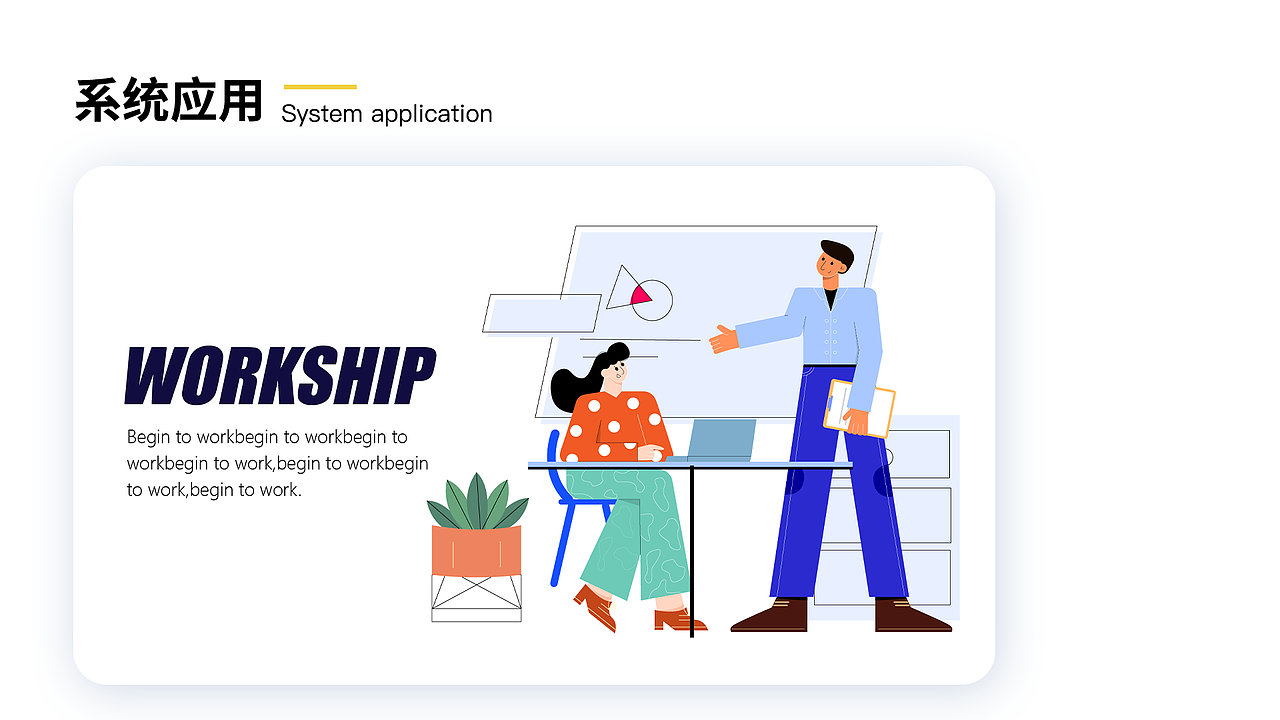 人物插画系统（图ZMjM3NTM4MjI4） - 创作习作 - 站酷设计师四喜丸子呀原创素材 - 站酷ZCOOL