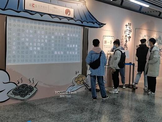 长沙银行关键词按钮抽奖装置