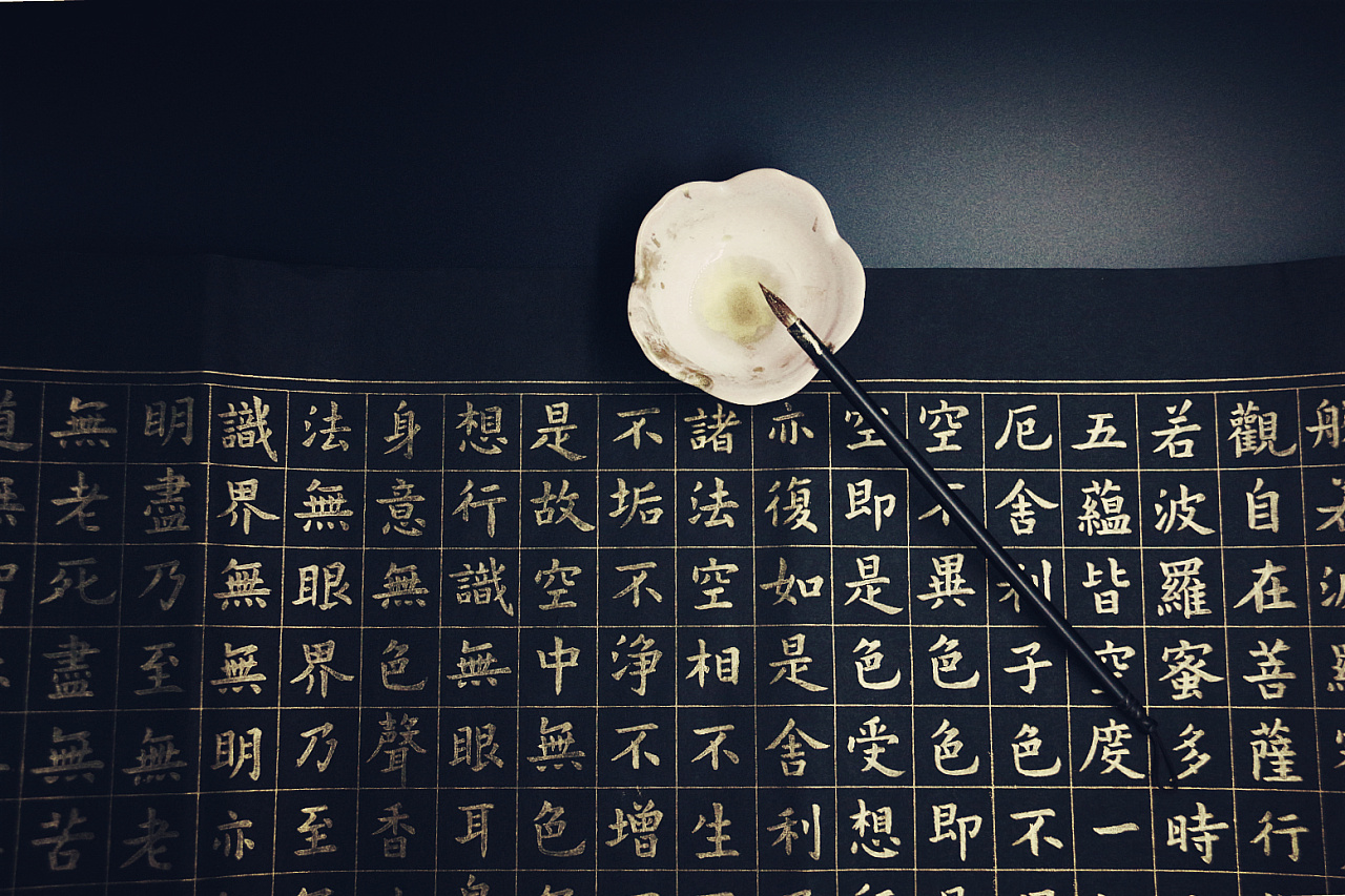 【笔墨】 - 原创作品 - 站酷(zcool)