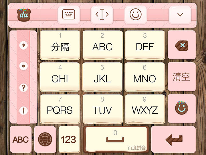 Sweet（图ZMzYyODY3NzY=） - APP界面 - 站酷设计师葫小喵原创素材 - 站酷ZCOOL
