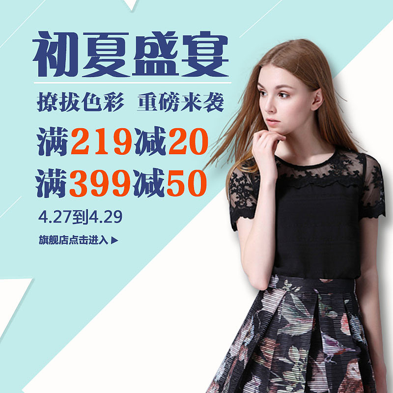 直通车广告（图ZNzQyMDEwNjg=） - 海报 - 站酷设计师HUANGSHANSI原创素材 - 站酷ZCOOL